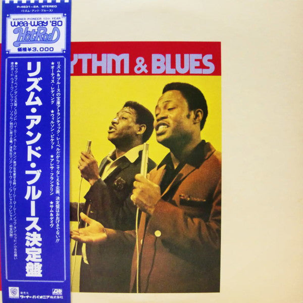 Various: Rhythm & Blues