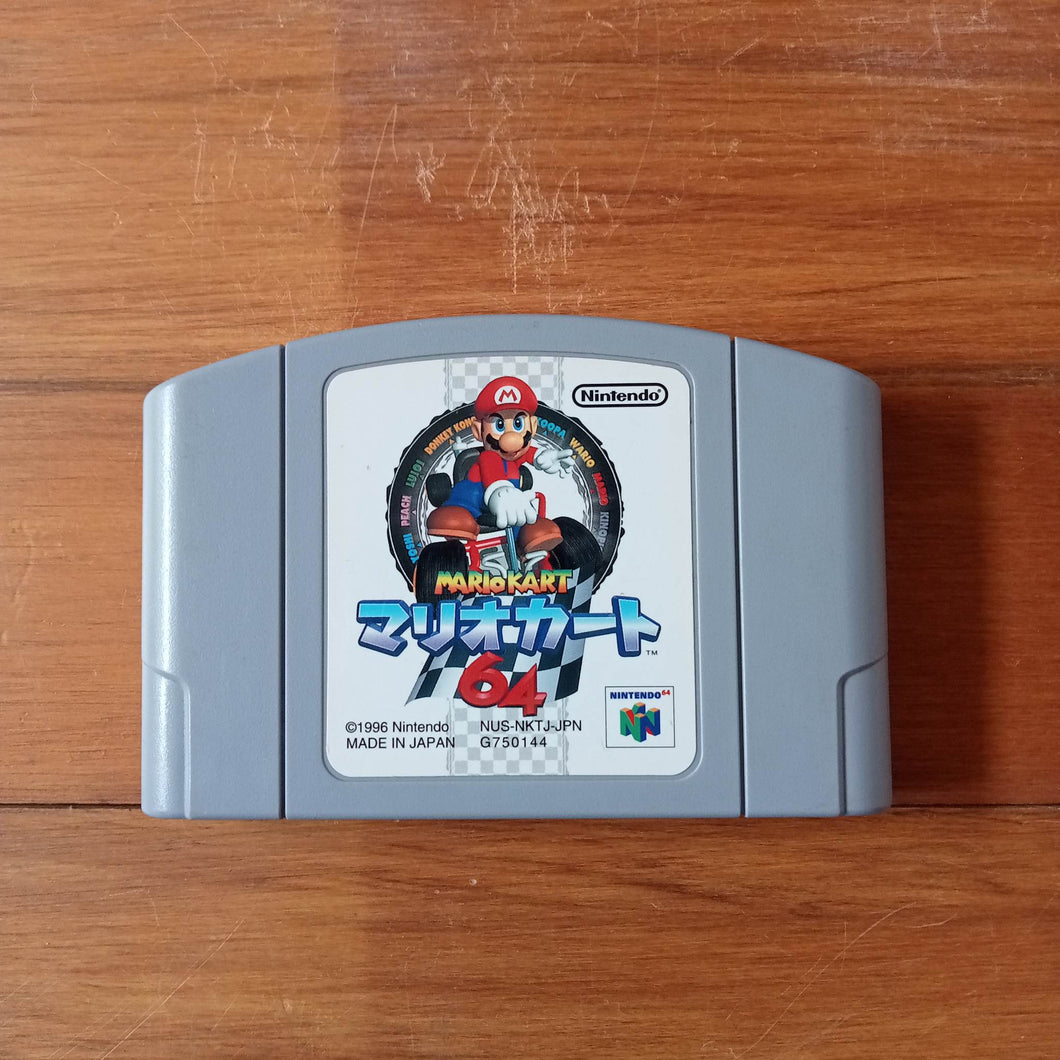 Mario Kart N64 (Japanese)