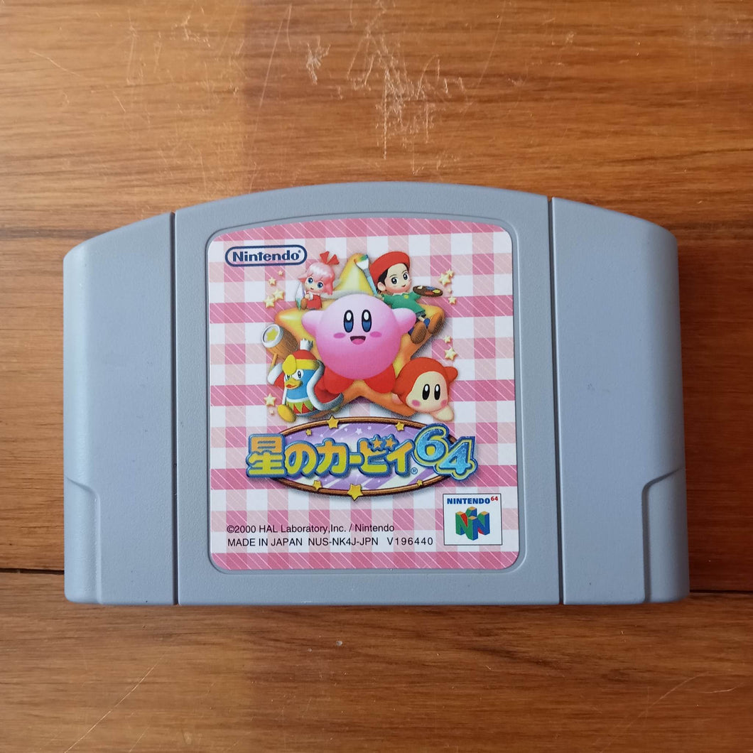 Kirby: The Crystal Shards N64 (Japanese)