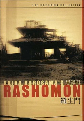 Rashomon (1950) Criterion Collection #138