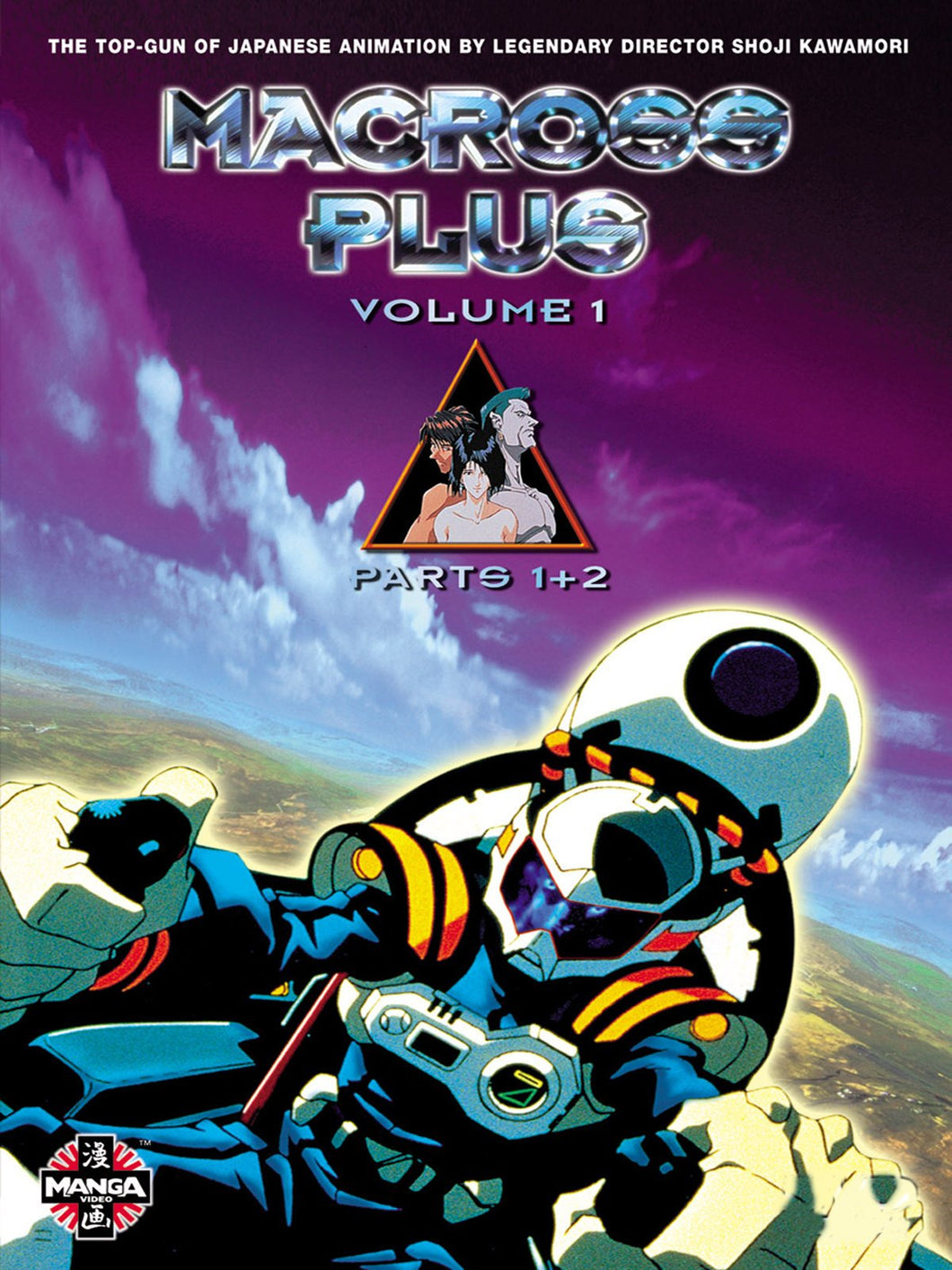 Macross Plus (1995) Collection One & Two Madman