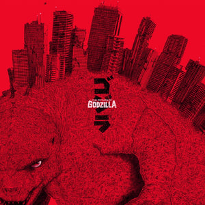Reijiro Koroku: The Return of Godzilla (Red Limited Edition)