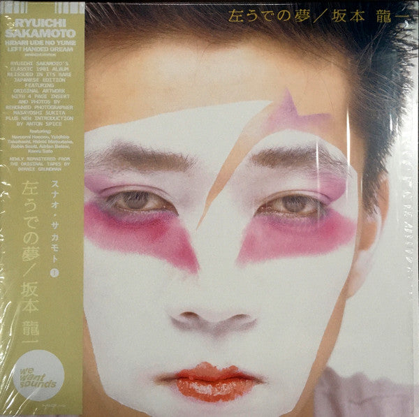 Ryuichi Sakamoto: Left Handed Dream (Japanese Edition)