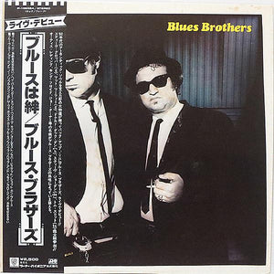 The Blues Brothers: Briefcase Full Of Blues