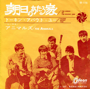 The Animals: The House Of The Rising Sun / Talkin' About You